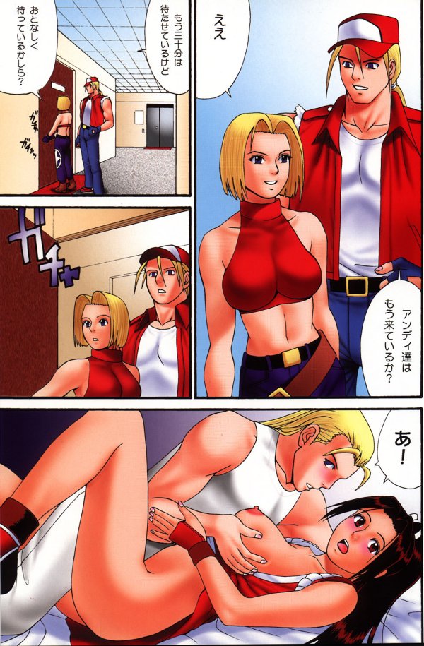 The Yuri &amp; Friends Fullcolor 2 page 4 full
