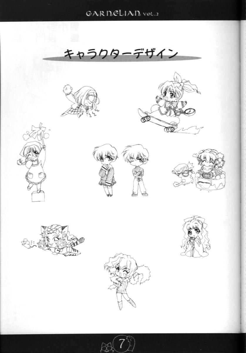 CARNELIAN vol.2  - Re&middot;Leaf Settei Shiryou Tsudo page 6 full