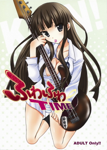 Fuwafuwa TIME cover