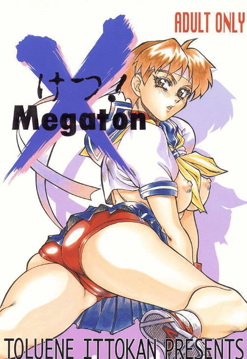 Ketsu! Megaton X page 1 full