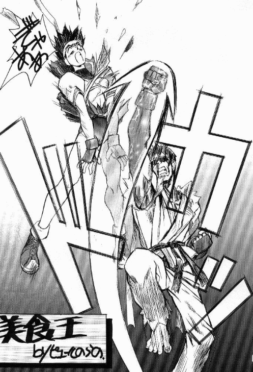 Ketsu! Megaton X page 5 full
