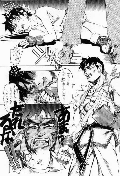 Ketsu! Megaton X page 8 full