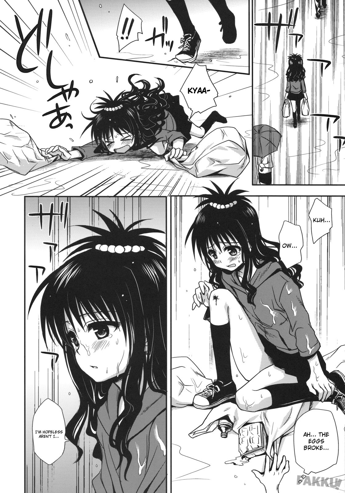 Imouto Mikan page 5 full