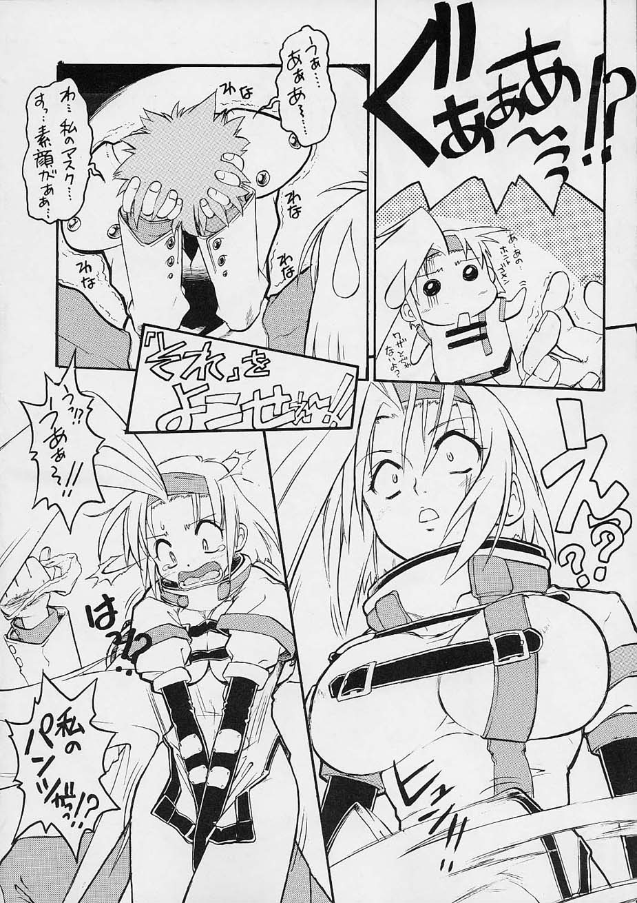 Impet page 5 full