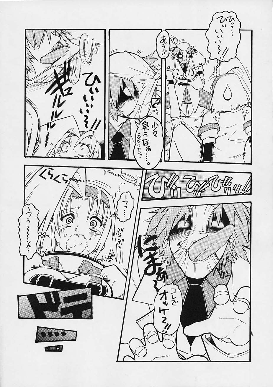 Impet page 7 full