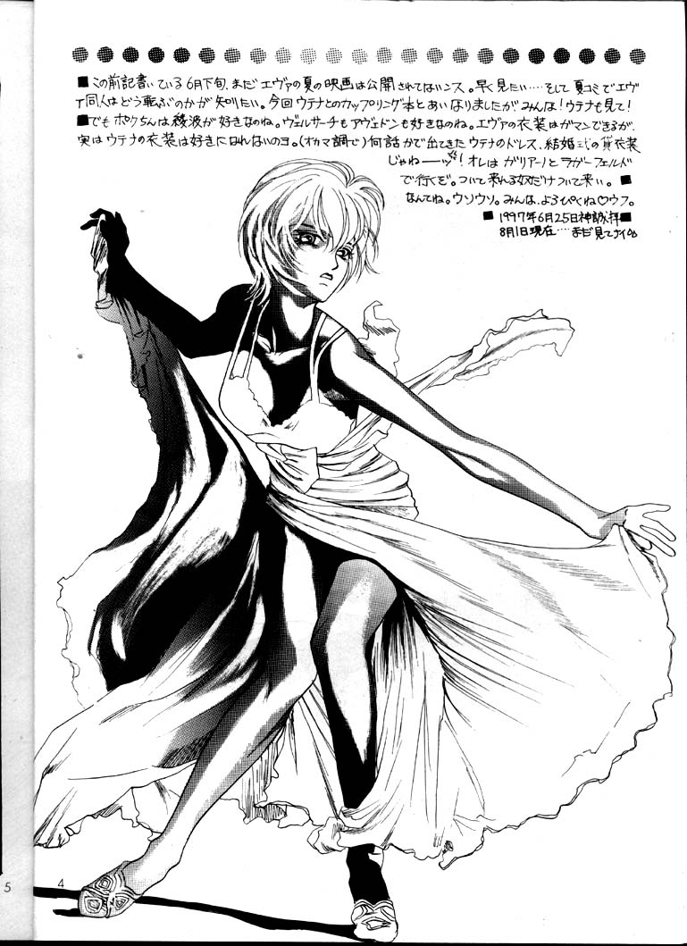 Kyonen, Marienbad de page 3 full