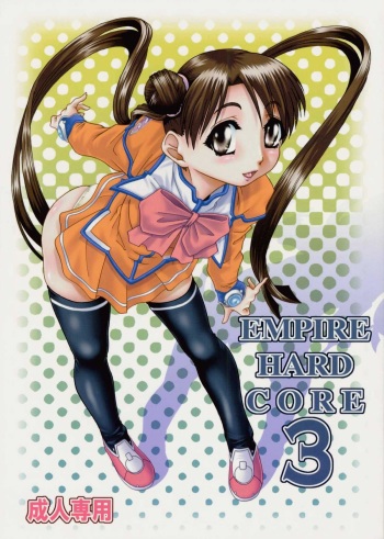 EMPIRE HARD CORE 3 cover