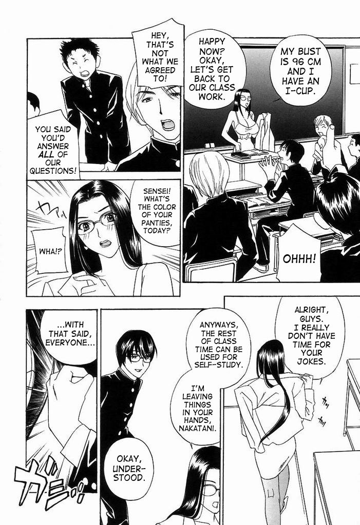 Kinuko no Jugyou | Masako's Lesson page 6 full