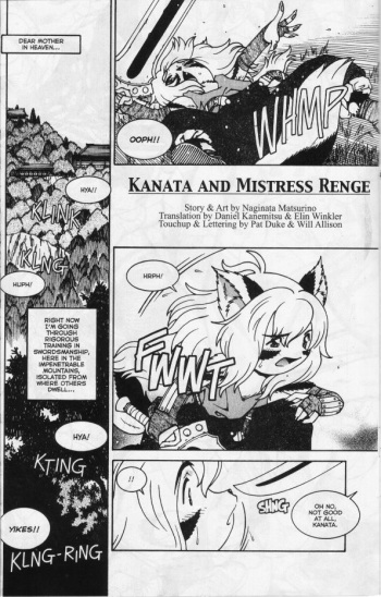 Kanata and Mistress Renge cover