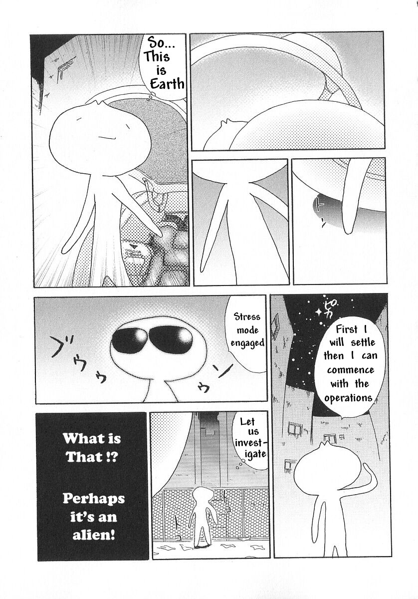 Yuusei kara no Buttai H page 4 full