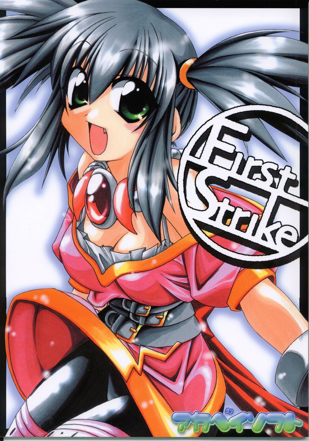 First Strike page 1 full