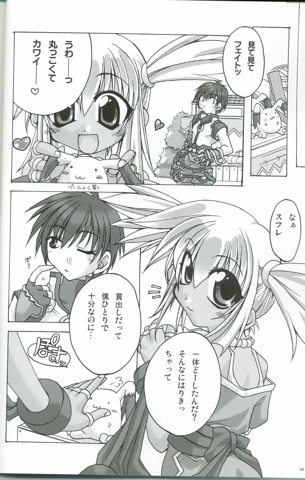 First Strike page 7 full