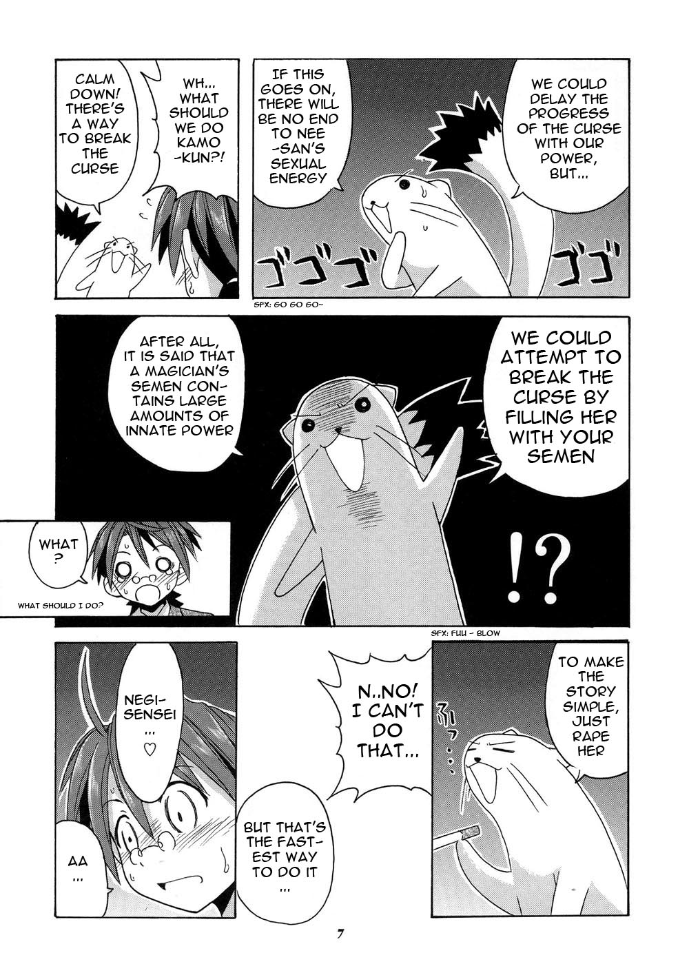 Negi-sensei to Himitsu no School Mizugi page 7 full
