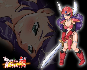 D no Kajitsu - Senshi-chan Shokku! cover