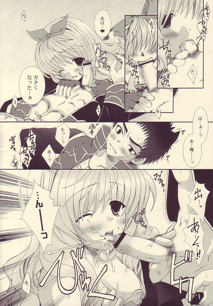 Vanilla no Yorokobi page 8 full