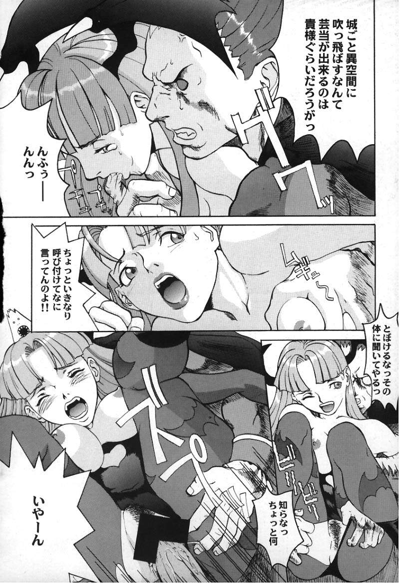 Hachamecha Dark Force page 4 full