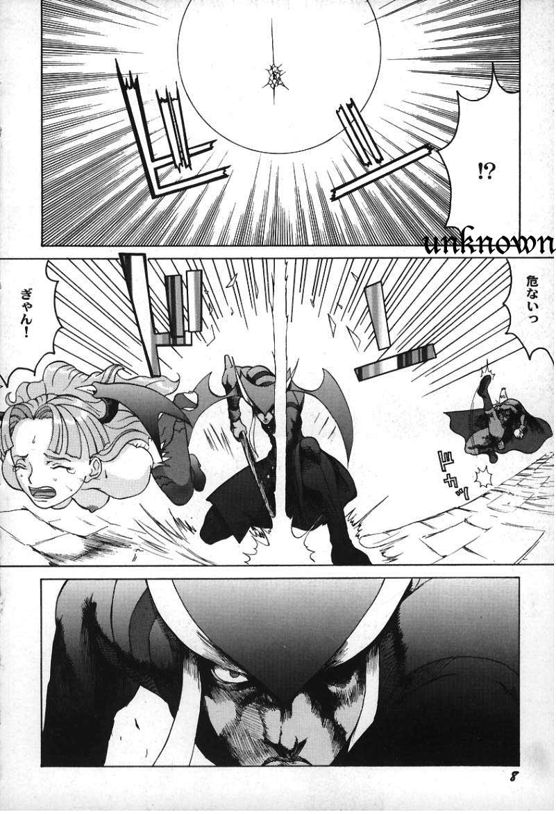 Hachamecha Dark Force page 6 full