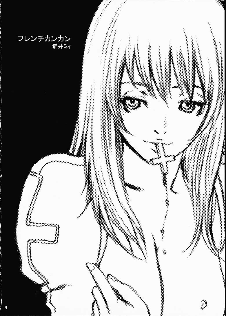 Honey page 4 full