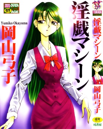 Ingi Machine cover