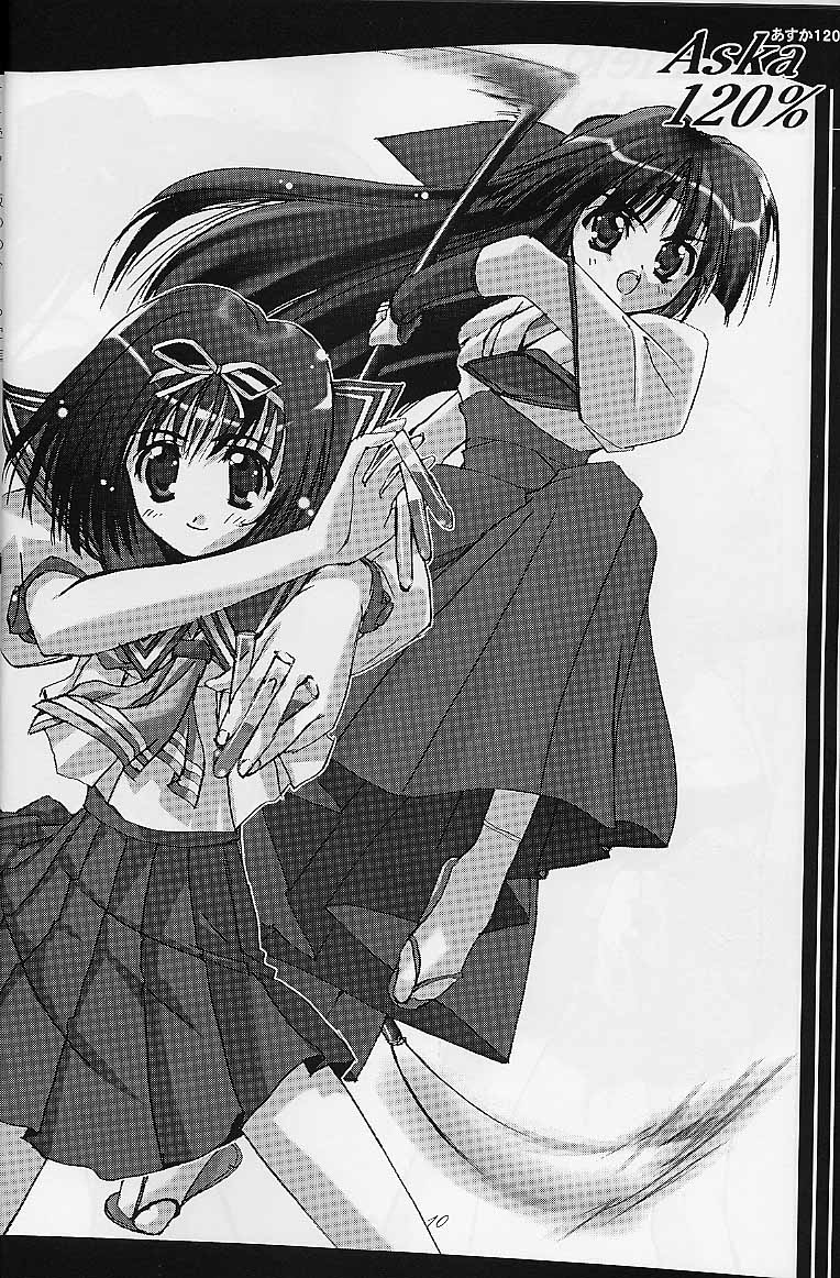 galsproject page 9 full