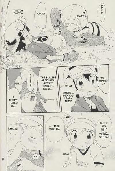 Seishun 18 Kin Kippu page 7 full