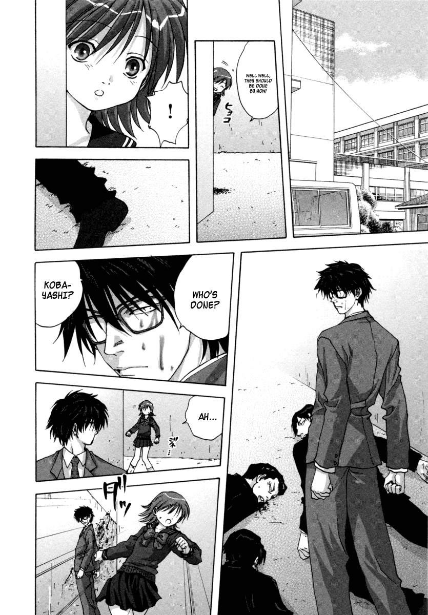 Kyou Ai | Forced Love page 6 full
