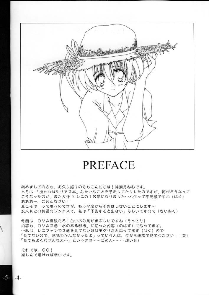 Super Lovers page 3 full