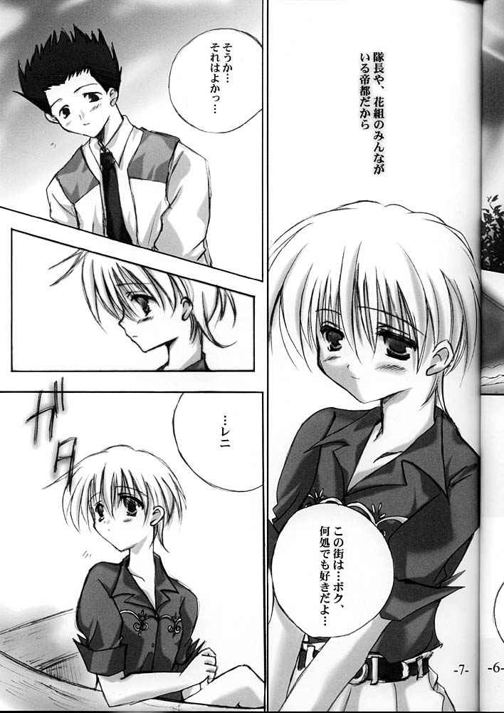 Super Lovers page 6 full