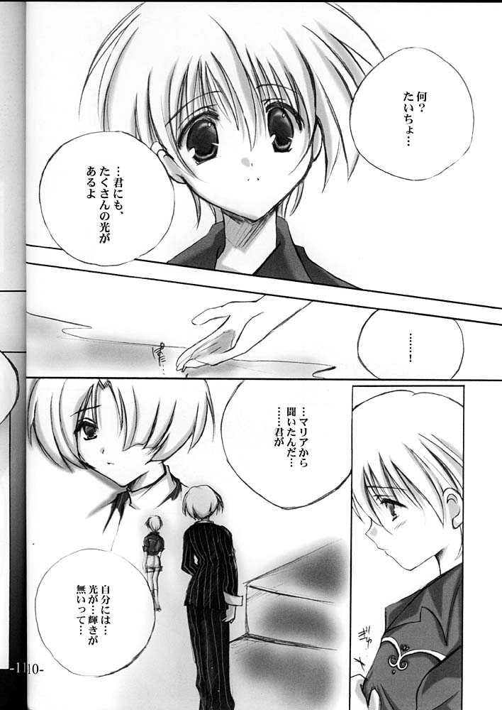 Super Lovers page 9 full