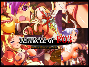 TENTACLE of R03 cover