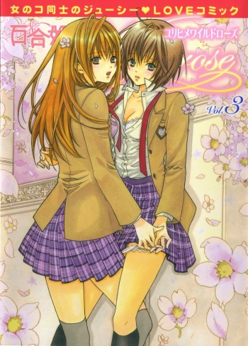 Yuri Hime Wildrose Vol. 3 cover