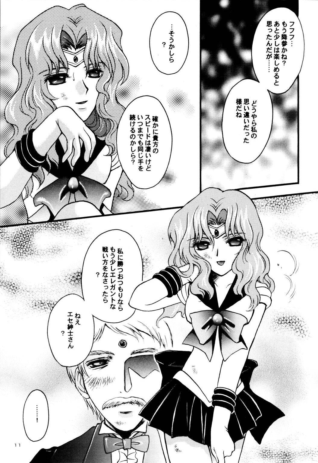 Ave Maris Stella page 10 full