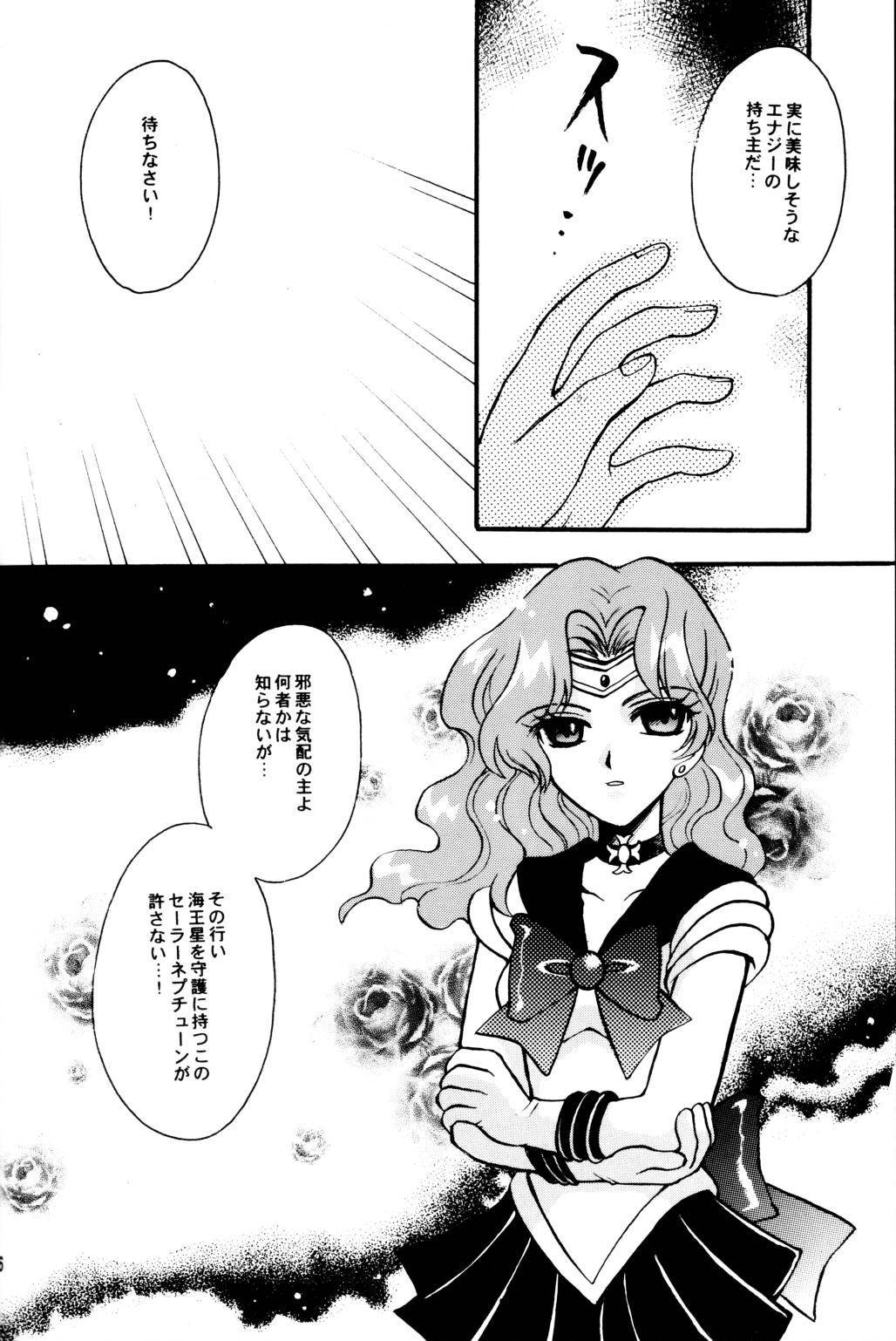Ave Maris Stella page 5 full