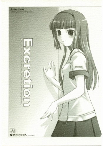 Excretion cover