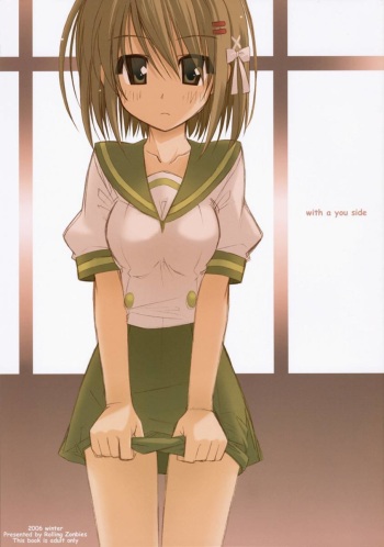 with a you side cover