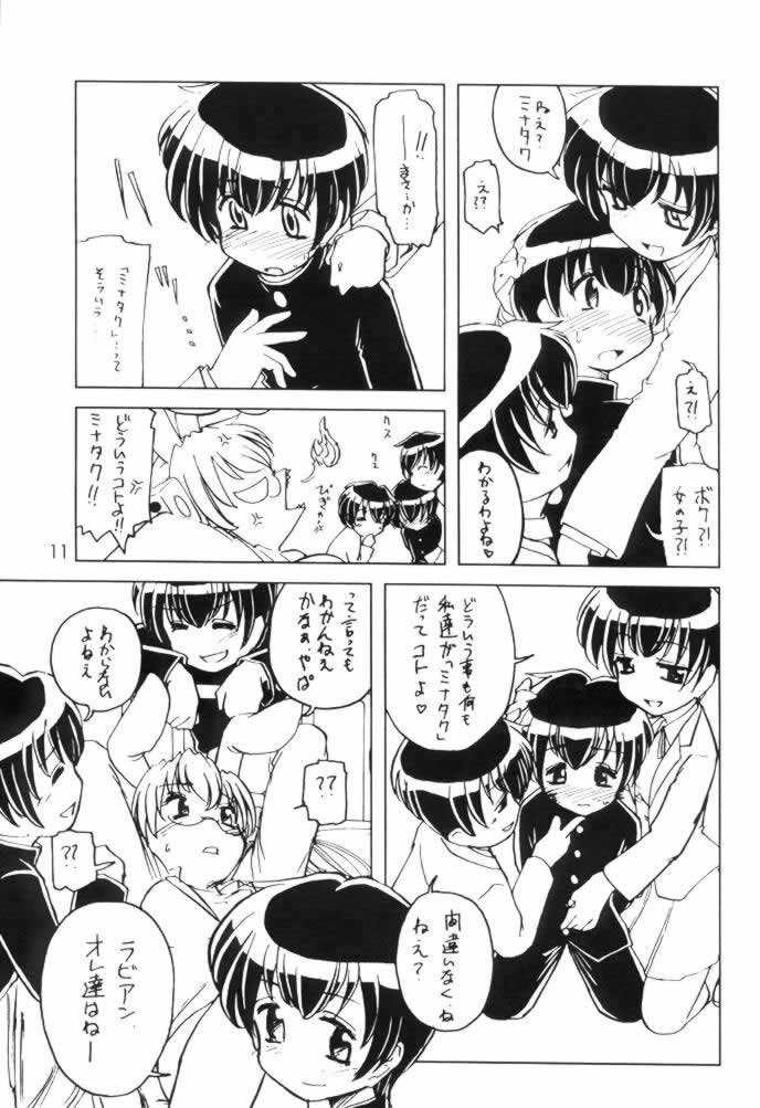 Usada de Megane 2 page 10 full