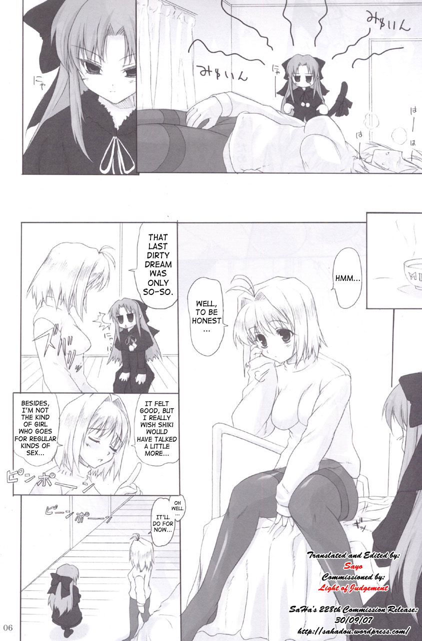 ERO Arc page 5 full