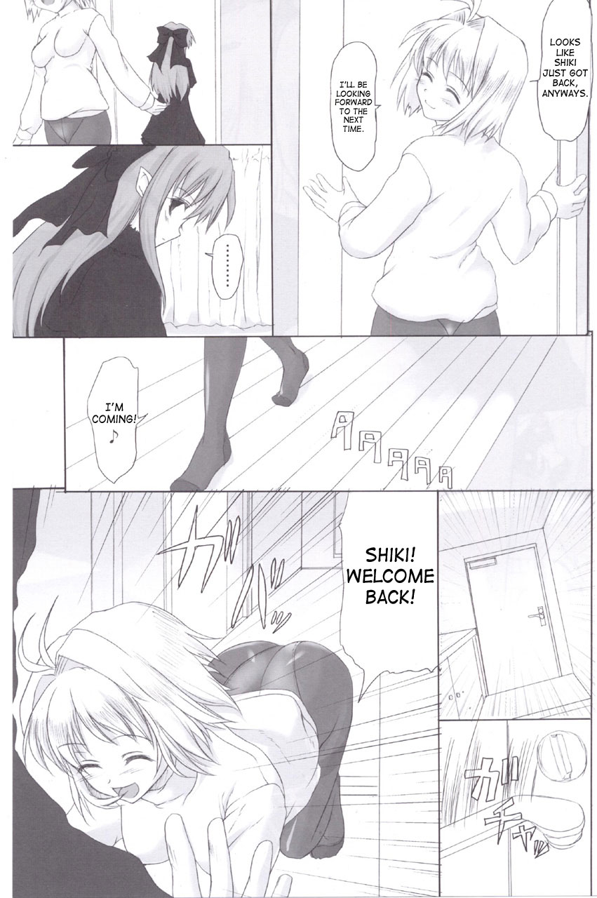 ERO Arc page 6 full