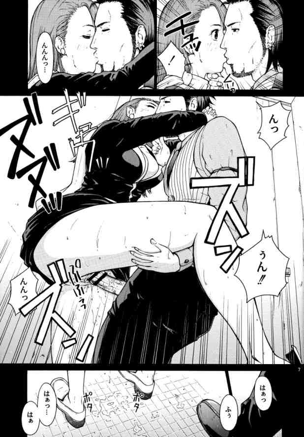 TWT 2 page 6 full