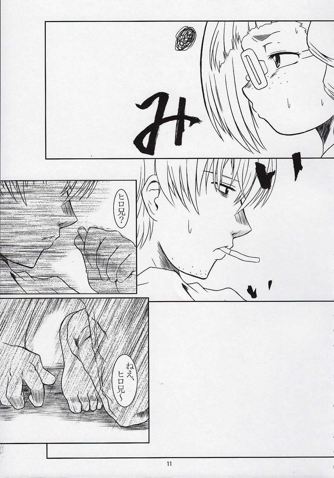 B R page 10 full