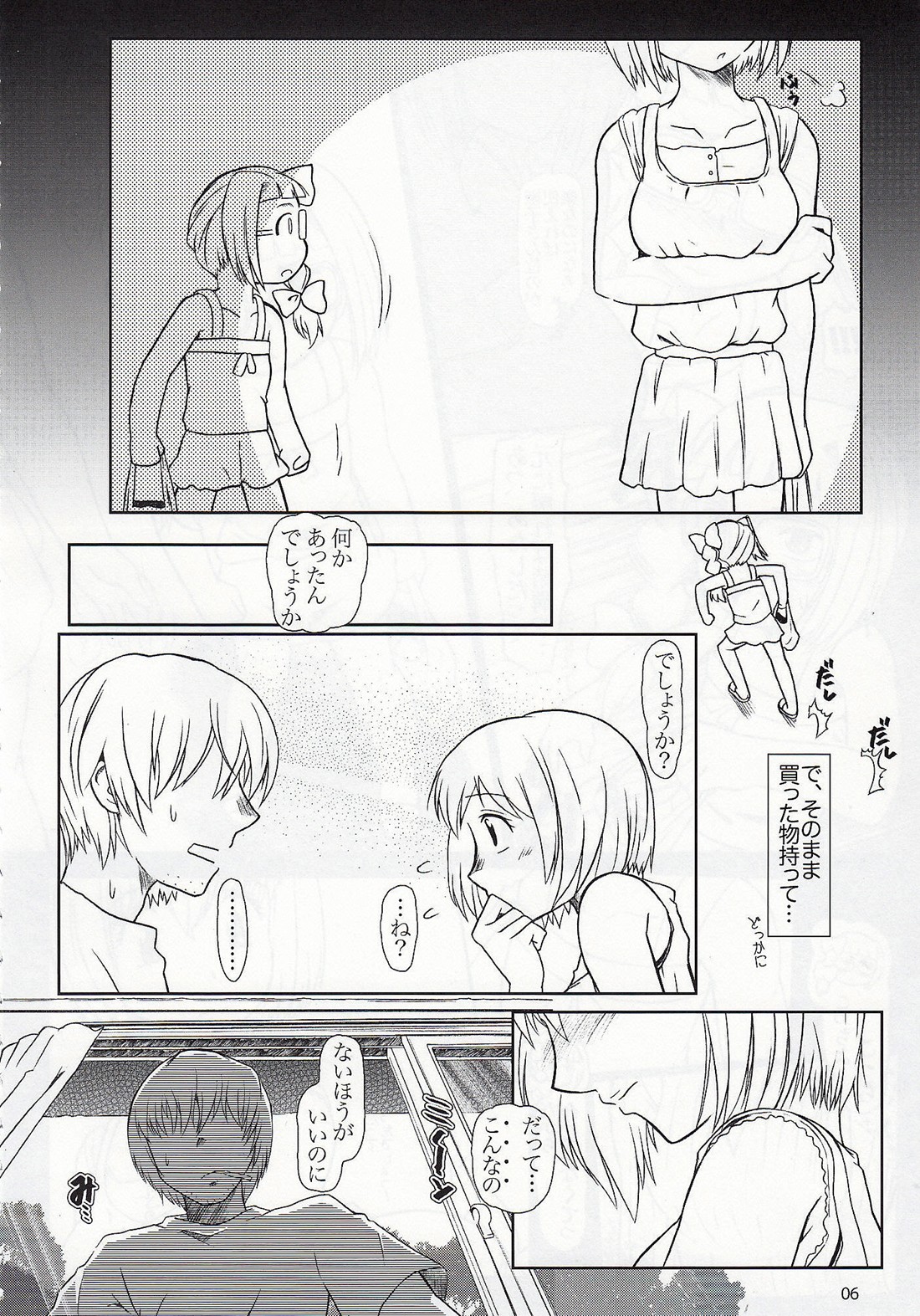 B R page 5 full