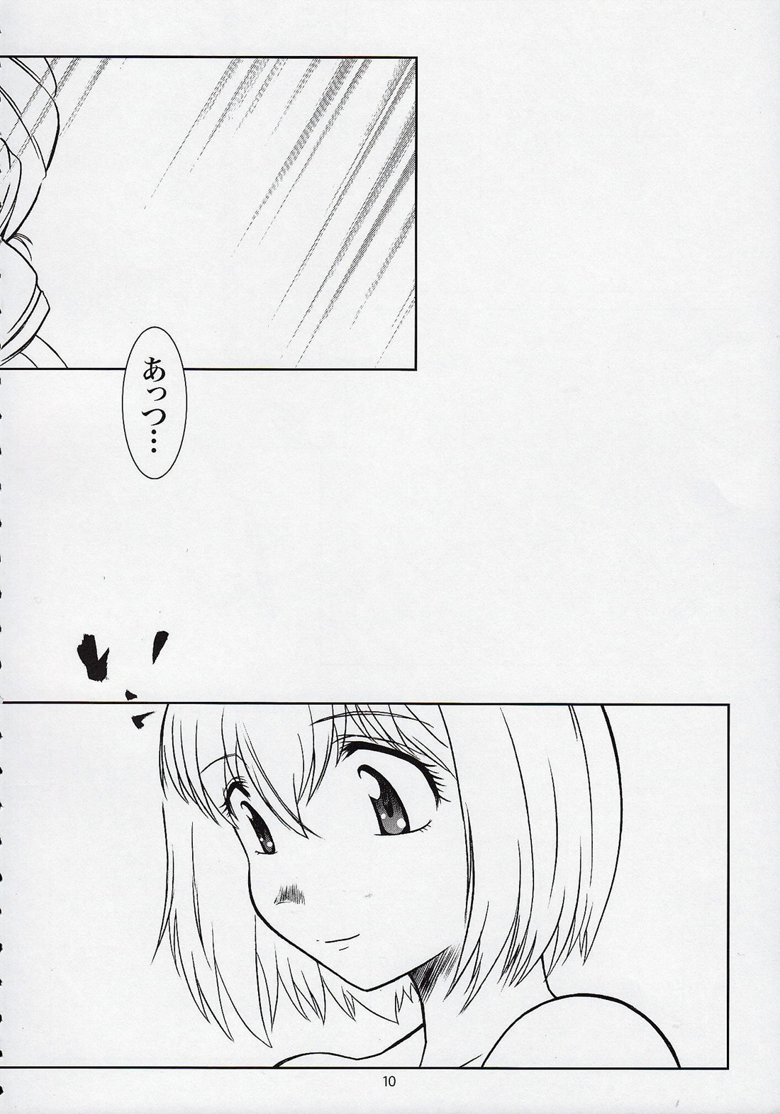 B R page 9 full
