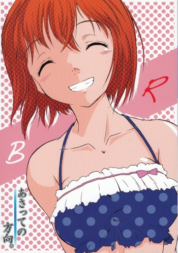 B R cover