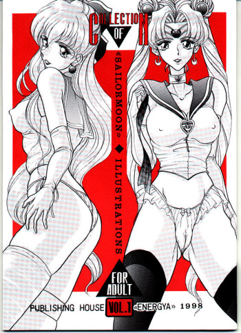 COLLECTION OF <<SAILORMOON>> ILLUSTRATIONS FOR ADULT Vol. 1 cover