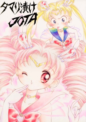 Tamari Tsuke JOTA cover
