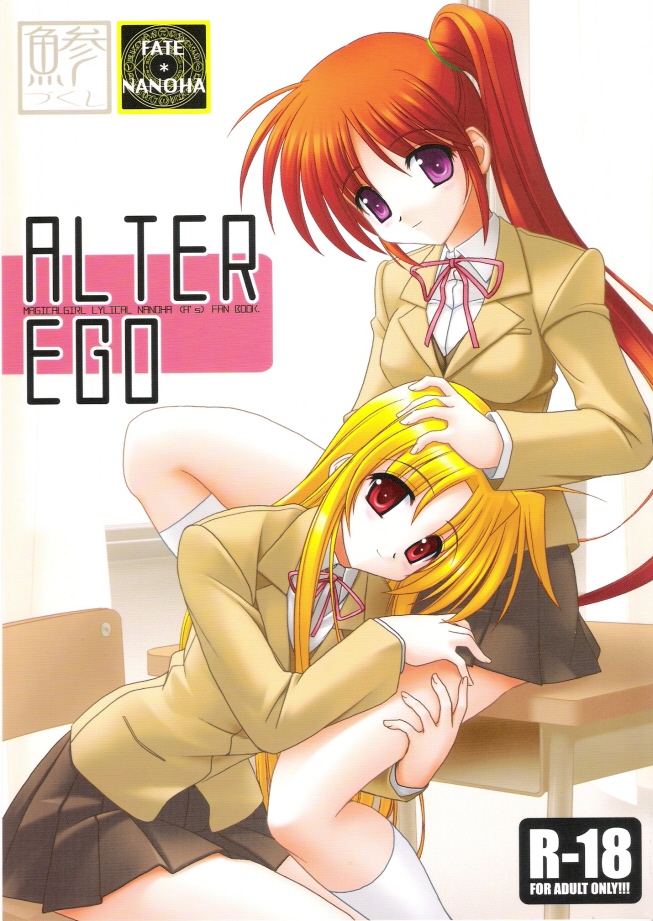 ALTER EGO page 1 full