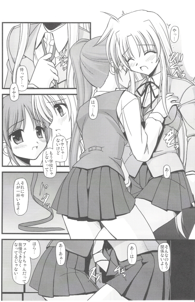 ALTER EGO page 6 full