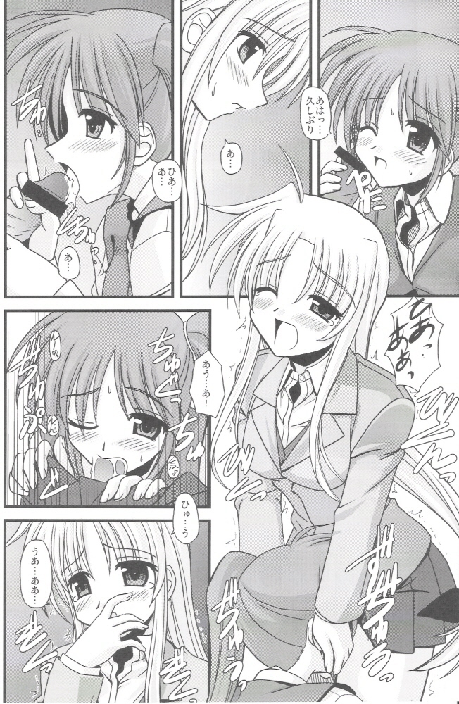 ALTER EGO page 8 full