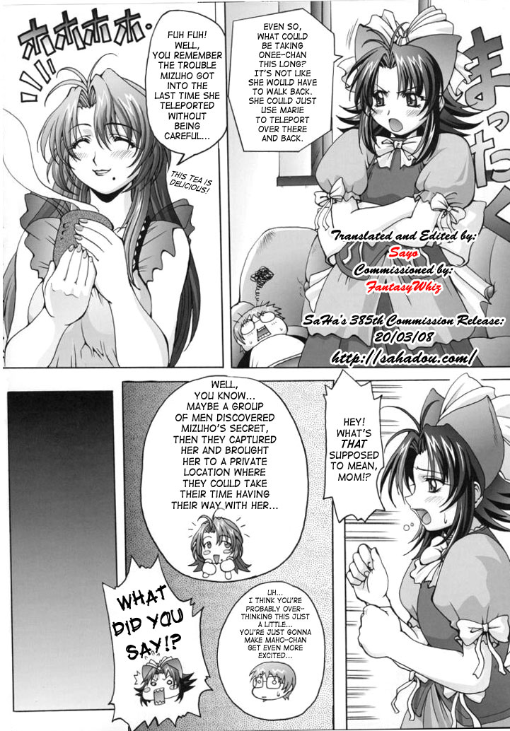 Blind Faith page 5 full