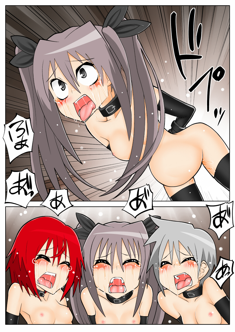 Umagoya page 9 full